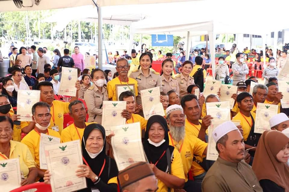title - ร่วมเปิดงาน Kick off พิธีมอบโฉนดเพื่อการเกษตรเป็นของขวัญปีใหม่ พ.ศ.2567 